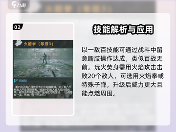 光明记忆无限成就🔥超简单完成攻略来了！截图3
