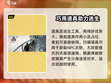 零号任务💥全网最全打法攻略大全来了！🔥截图6
