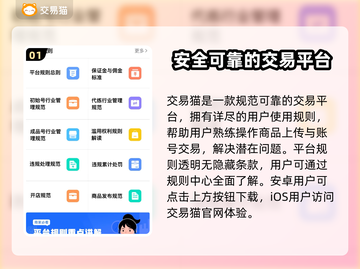 王者荣耀😎买号平台推荐，游戏大佬必看！截图2