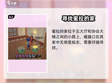 《沙石镇时光》磁器口位置大揭秘🔥快来看看在哪！截图3