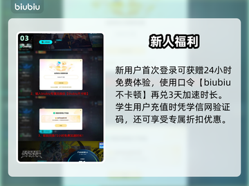 终天教团全员黑化？😱截图4
