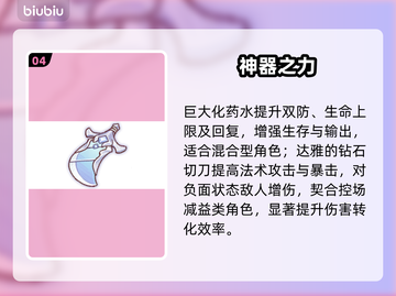 【嘟嘟脸神器TOP5曝光！💜】截图5