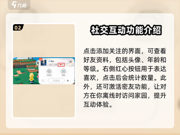 泡泡先锋🔥给好友点心超详细方法🎉截图3