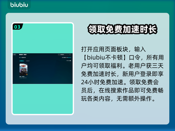 神界原罪2⚡闪退解决+加速器推荐！💥截图4