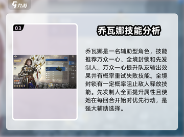 世界启元龙将🔥最强阵容搭配，速来围观！截图4