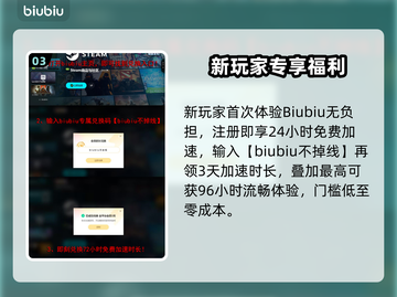 🎮NBA2K26下载太慢？秒懂加速技巧！截图4