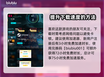浪人崛起🔥阿文位置大曝光！速来围观⚡截图4