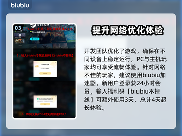 多重人生上线日期🔥游戏发售时间抢先看🎮截图4