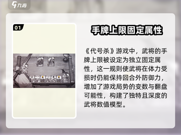 代号杀🎉：揭秘开发商身份，游戏迷必看！截图2