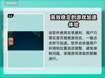 呆呆大乱斗Steam英文名🔥你知道吗？🎮截图5