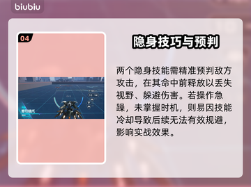 🎮解限机鸣神爆肝攻略！速成大佬🔥截图5