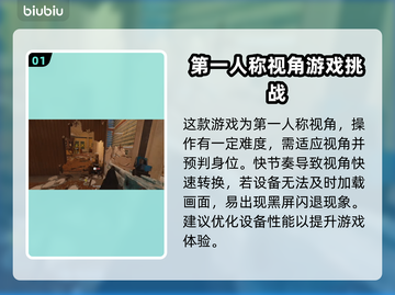 彩虹六号黑屏闪退？这个加速器🔥搞定！截图2