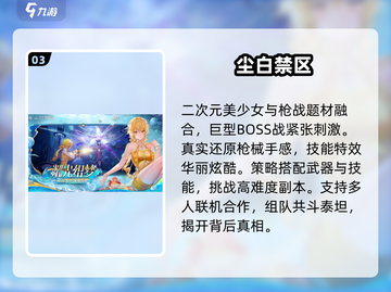 🔥2025最火枪战手游TOP榜💥截图4