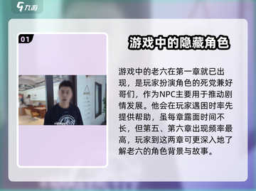 王者荣耀：被美女包围，老六竟是他！😱截图2