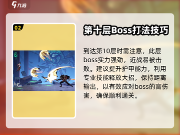 归龙潮龙域🔥玩法揭秘，通关秘籍在这里！截图3