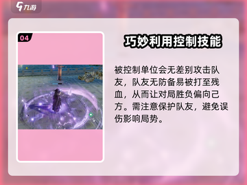 剑网3无界五毒绝技🔥揭秘绝版效果！截图5