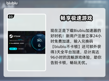 🎮魔理沙加速器选哪个？卡顿掉帧有救了！截图4