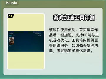 昆法尔掉线延迟？加速秘籍来了！🎮🚀截图5