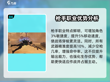 代号56开荒必看！🔥暗黑破坏神手游职业推荐来啦！截图5