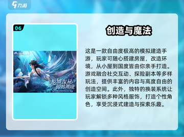 🔥2025最火多人沙盒手游推荐🎮联机嗨翻天截图7
