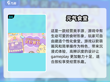 2024必玩🔥超好玩游戏合集🎮截图5