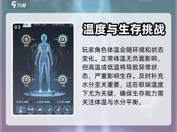 黎明觉醒🔥新手必看！快速上手指南💡截图4