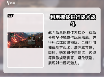 破碎之地📖游戏类型大起底🔥超劲爆玩法等你来探！截图4
