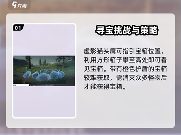 星球重启✨：宝箱解锁秘籍大公开！游戏技巧全在这截图2