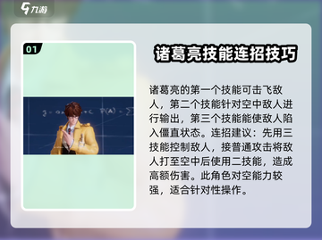 星之破晓💥人物技能全揭秘！游戏角色一手掌握🔥截图2