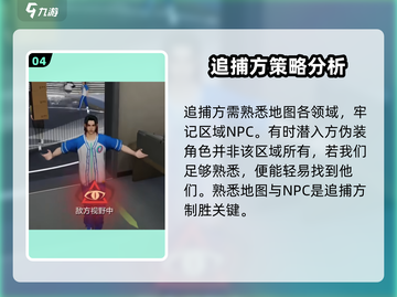 零号任务💥天狼星鹰眼在哪？作用超乎想象hawk-eyed！截图5