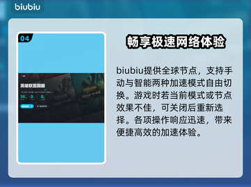 英雄联盟掉线🔥加速器推荐🎉截图5