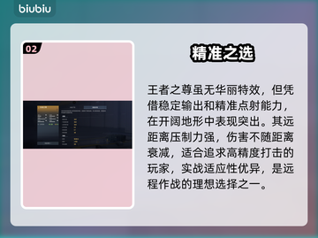 CF手游王者之尊🔥性能炸裂实测💥截图3