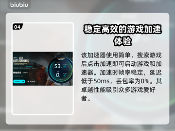 PUBG掉帧？一开枪就卡顿？🔥解决方法来了！🎮截图5