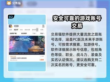 流放之路😎买号交易平台推荐🎉截图3