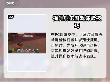 像素枪3d🔥切枪技巧大全，高手必看！截图3