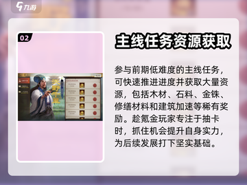 三国志战棋版⚡零氪玩家的逆风翻盘攻略！截图3