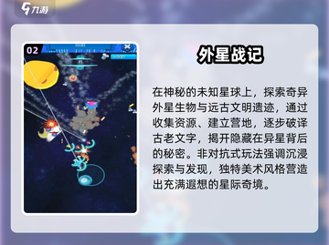 🔥2025星战游戏神作大揭秘🚀截图3