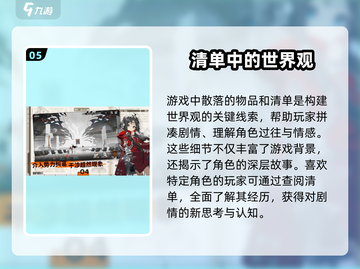 新月同行🔥回合制+开放世界双重乐趣🎉截图6
