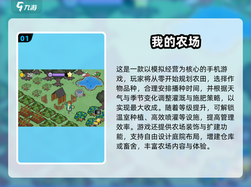 🎮超轻手游推荐！2025不占内存也能玩嗨截图2