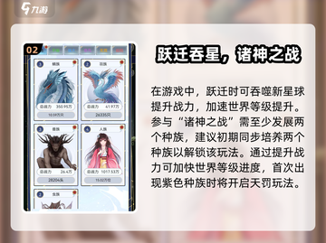 《天道创造玩法全攻略！开荒必看🔥》✨截图3