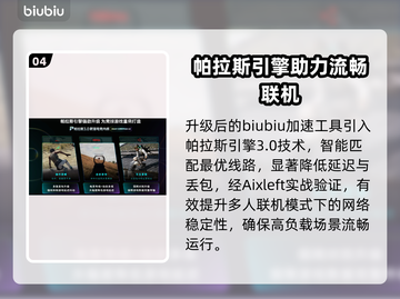 🔥《无主之地4》全角色曝光！💥截图5