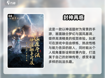 🔥2025最值得下载的耐玩游戏合集💥截图9