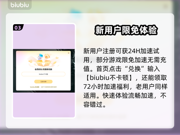都市天际线2闪退？这个加速器🔥搞定！🚀截图4