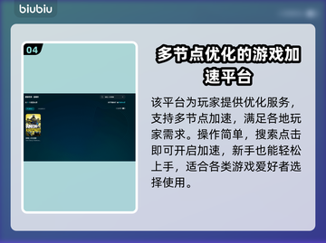 彩虹六号异种延迟高？❌解决方法来了！⚡截图5