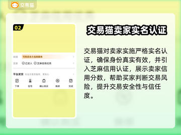 🎮梦幻西游1万能买神号？这些app太香了！截图3