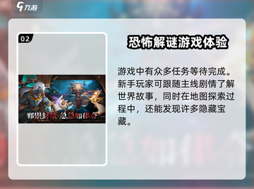 画狐手游🔥超全攻略特色玩法一网打尽！截图3