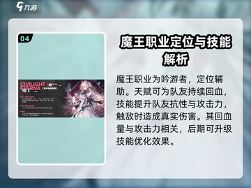 明日方舟💥五周年限定干员大揭秘！🔥不容错过的超强阵容🎉截图5