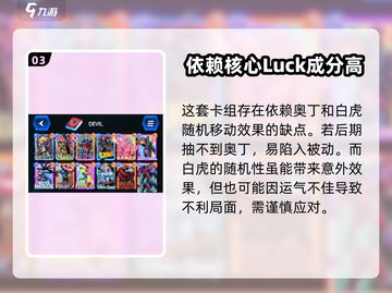 漫威终极逆转：艾丽卡搭配🔥超强攻略来了！截图4