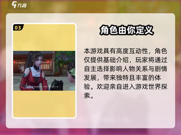 浮生忆玲珑沈长欢真香警告🔥截图4