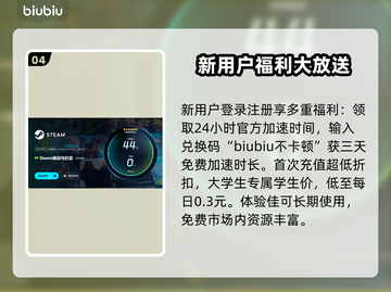 黑巢蛇之契约延迟？❌教你快速解决办法！🔥截图5